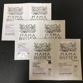 ママバター(MAMA BUTTER)のママバター シャンプー ヘアマスク トライアルセット(シャンプー)