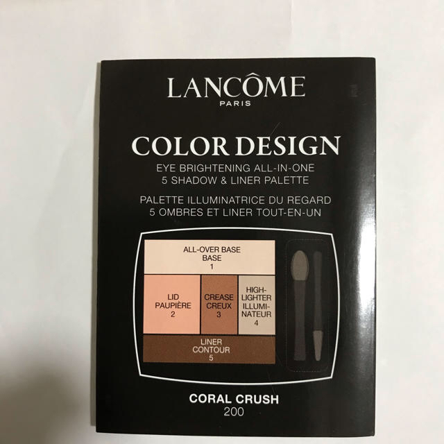 LANCOME(ランコム)のLANCOME アイシャドウ 美品 コスメ/美容のベースメイク/化粧品(アイシャドウ)の商品写真