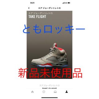 ナイキ(NIKE)のNIKE AIR JORDAN5  エアジョーダン 5 レトロ  27.5cm(スニーカー)