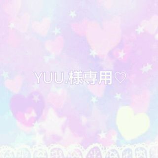 レディー(Rady)のYUU.様専用♡(パーカー)