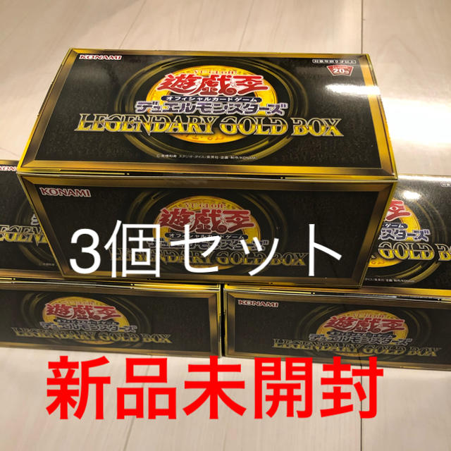 遊戯王 レジェンダリーゴールドボックス LEGENDARY GOLD BOX