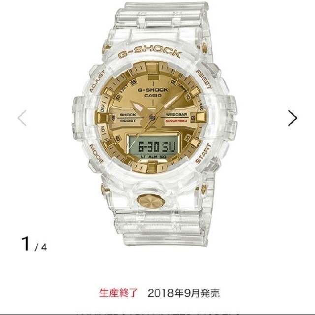 G-SHOCK - G-SHOCK 35周年記念モデルの通販 by シキシマ shop