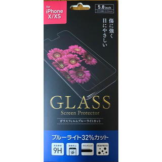 アイフォーン(iPhone)のあんちゃん様専用　ガラス　2枚(保護フィルム)