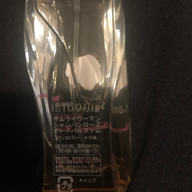 SAMOURAI(サムライ)のサムライウーマンシャンパンローズ コスメ/美容の香水(香水(女性用))の商品写真
