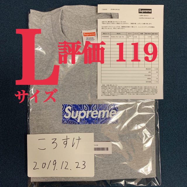 Supreme Bandana Box Logo Tee Grey Lトップス