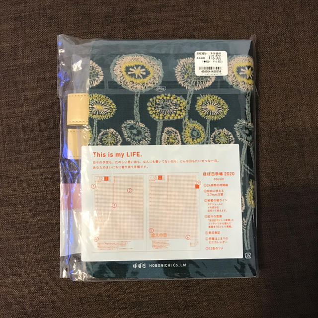 mina perhonen - ほぼ日手帳 カズンカバー ミナペルホネン path(dark green)送料込の通販 by そら's shop| ミナペルホネンならラクマ mina perhonen - ほぼ日手帳 カズンカバー ミナペルホネン path(dark green)送料込の通販 by そら's shop| ミナペルホネンならラクマ