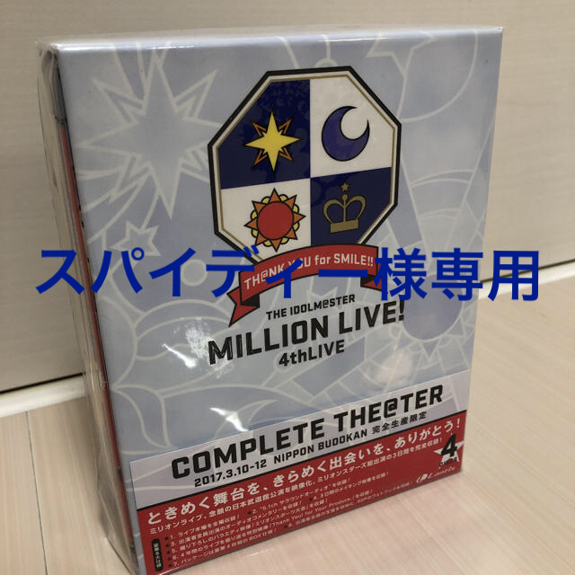 THE　IDOLM＠STER　MILLION　LIVE！　4thLIVE　TH＠DVDブルーレイ
