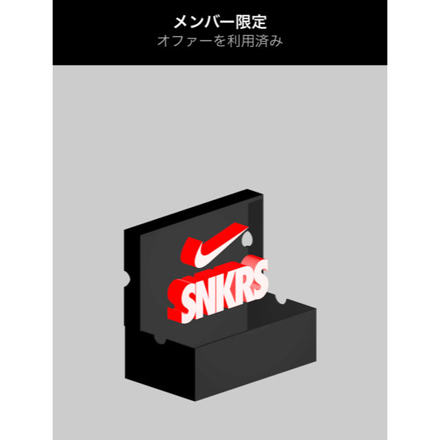 NIKE(ナイキ)の【いとう様専用】新品 Nike × Sacai LD Waffle 27.0cm メンズの靴/シューズ(スニーカー)の商品写真