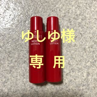 アスタリフト(ASTALIFT)のアスタリフト ローション(化粧水/ローション)