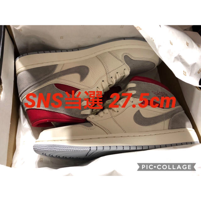 Nike Air Jordan 1 Premium SNS Exclusive靴/シューズ