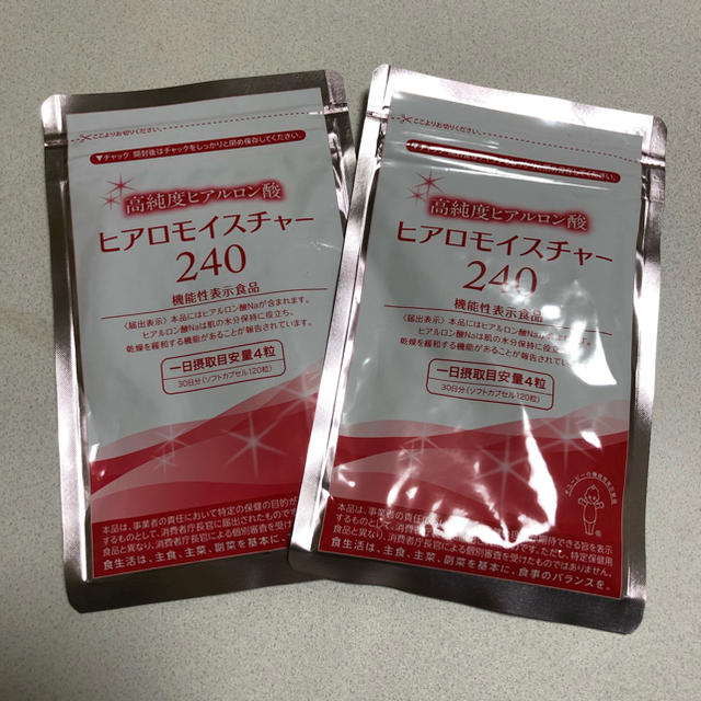 ヒアロモイスチャー240 8個セット 当社の 11220円 www.lasempanadas.com.ar