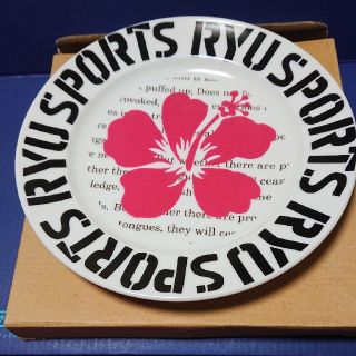 リュウスポーツ(RYUSPORTS)のお値下げ 新品 レア リュウスポーツ 絵皿(食器)