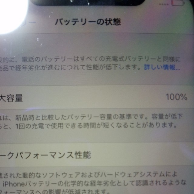 週末SALE 美品★iPhoneXR 64GB ホワイト★ガラスフィルム付