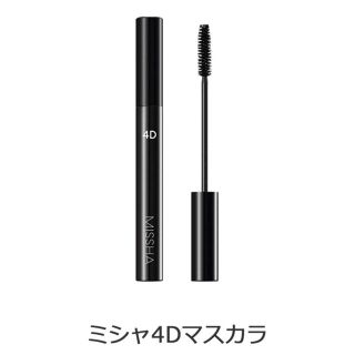 ミシャ(MISSHA)のMISSHA 4Dマスカラ✿残り1点！！！(マスカラ)