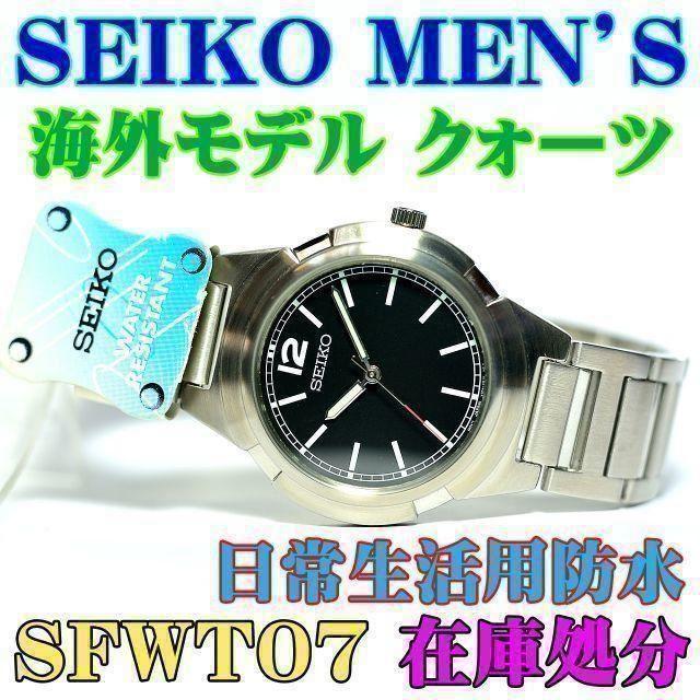 カルティエ シー タイマー / SEIKO - SEIKO(セイコー)海外モデル 紳士ウォッチ SFWT07の通販 by 時計のうじいえ