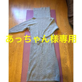 ヴィス(ViS)のVIS グレー　ニットワンピ　👗(ひざ丈ワンピース)