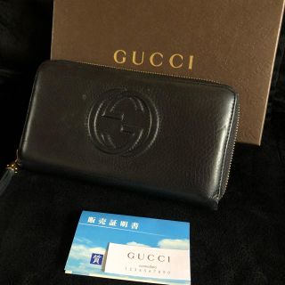 グッチ(Gucci)のグッチ ソーホー 財布 黒(財布)