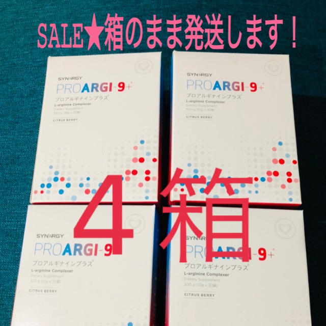 プロアルギナイン4箱◎箱のまま発送します！ダイエット