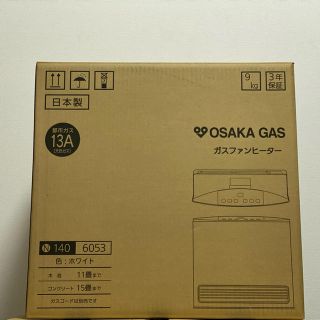 ガス(GAS)の※着払い【新品】大阪ガス ガスファンヒーター 140-6053型★保証付き(ファンヒーター)