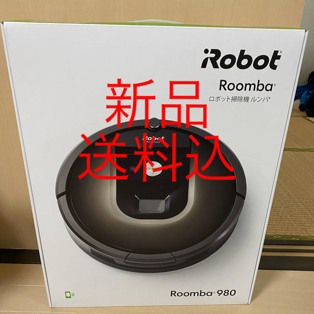 【人気No.1】 iRobot - irobot ルンバ　980 Roomba 新品　納品書つき 掃除機
