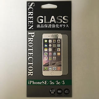 アイフォーン(iPhone)のスマホ iPhoneSE 5c 5s GLASS 送料無料 新品 携帯 お得(保護フィルム)