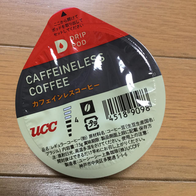 UCC(ユーシーシー)のドリップポッド　コーヒー３種１２個 食品/飲料/酒の飲料(コーヒー)の商品写真