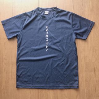 OMOSHIRO-Tシャツ(Tシャツ/カットソー(半袖/袖なし))