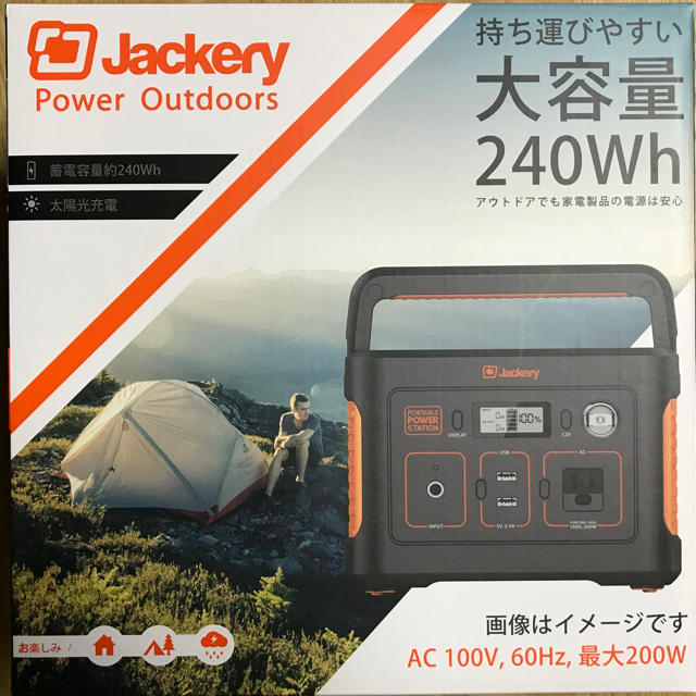 Jackery ポータブル電源 240