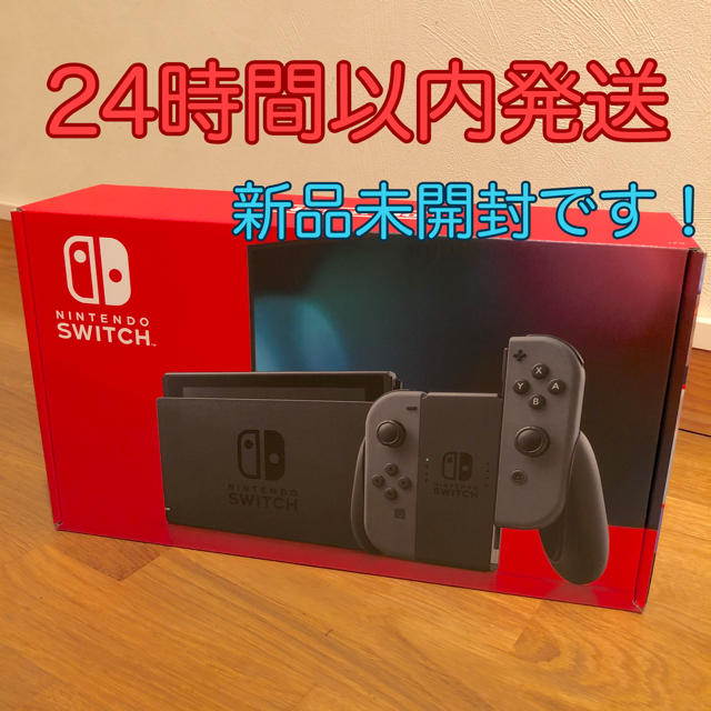 Nintendo Switch Joy-Con(L)/(R) グレー