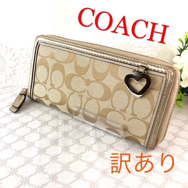 ドゥ グリソゴノ偽物海外通販 | COACH - 訳あり  COACH  コーチ  長財布の通販 by あやか's shop