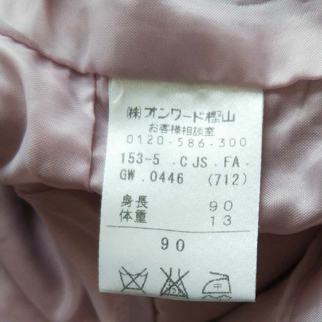 anyFAM(エニィファム)の☆USED☆女の子用 お出掛け ワンピース 90 キッズ/ベビー/マタニティのキッズ服女の子用(90cm~)(ワンピース)の商品写真