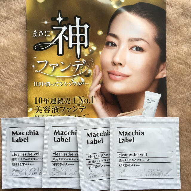 Macchia Label(マキアレイベル)のマキアレイベル 美容液ファンデーション コスメ/美容のベースメイク/化粧品(ファンデーション)の商品写真