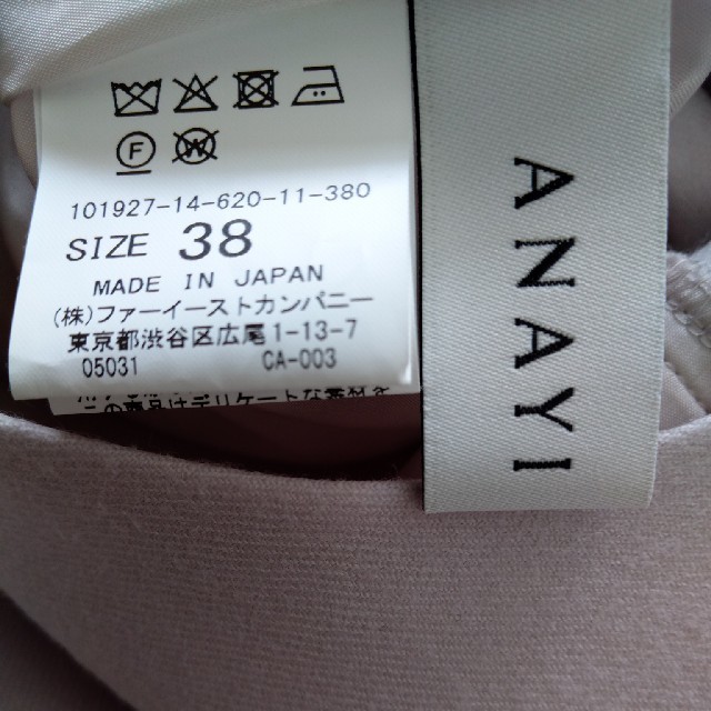 ANAYI 今期物の通販 by らいと's shop|アナイならラクマ - アナイ ワンピース 豊富な在庫