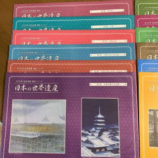 新品　未使用　2019  読売新聞　日本の世界遺産　額絵シリーズ(その他)