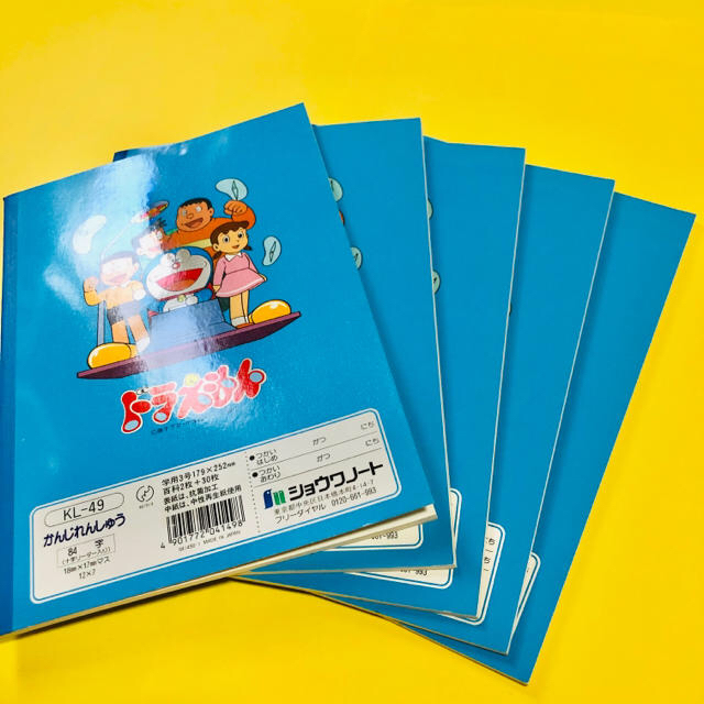ショウワノート - ドラえもん学習帳かんじれんしゅう 84字 5 ショウワノート - ドラえもん学習帳かんじれんしゅう 84字 5