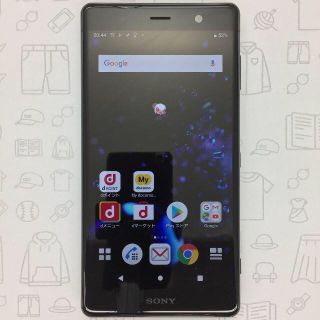 エクスペリア(Xperia)の【A】SO-04K/353651090932081(スマートフォン本体)