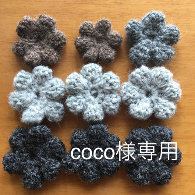 coco様専用　お花モチーフ   ハンドメイドのアクセサリー(その他)の商品写真