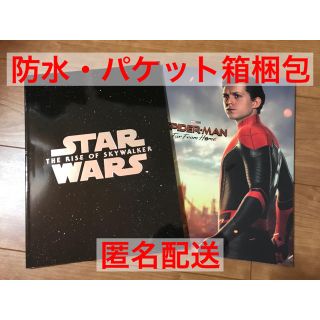 ディズニー(Disney)の2冊セット【新品 限定版】パンフレット「スターウォーズ」「スパイダーマン」(アート/エンタメ/ホビー)