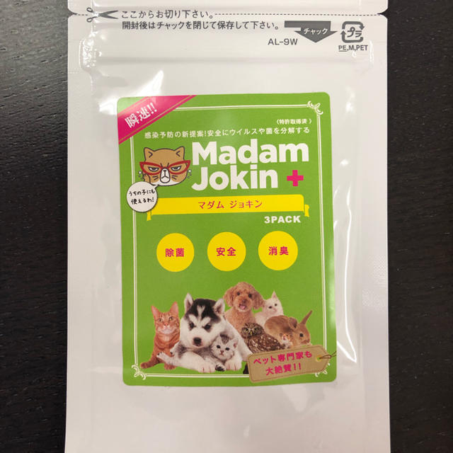 ウイルス感染予防 除菌スプレー　専用ボトルと詰替3パック入りセット キッズ/ベビー/マタニティの洗浄/衛生用品(その他)の商品写真