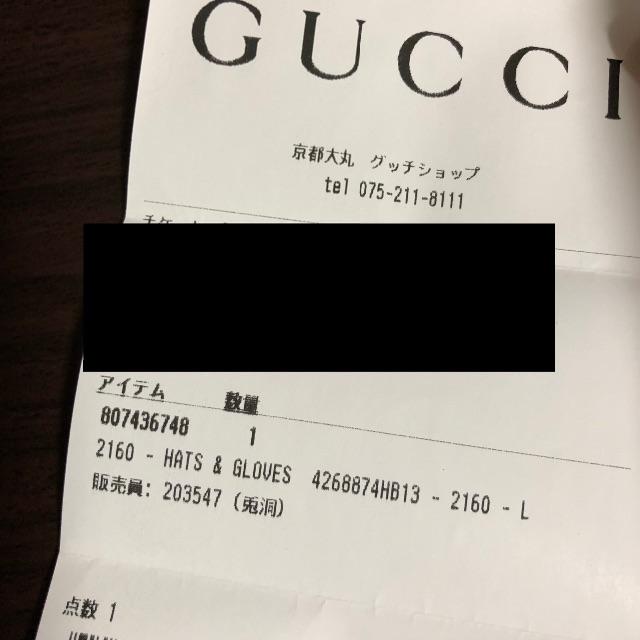 Gucci(グッチ)の確実正規品　gucci キャップ　L　タイガー　虎 メンズの帽子(キャップ)の商品写真