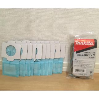 マキタ(Makita)のマキタ 充電式クリーナ用紙パック20枚セット(掃除機)