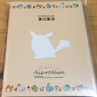 ポケモン(ポケモン)のミスド福袋(カレンダー/スケジュール)