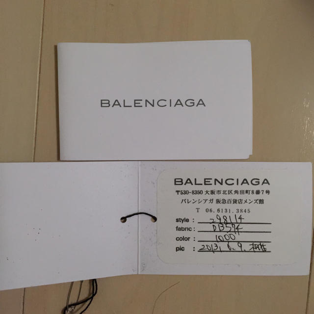 Balenciaga(バレンシアガ)のBALENCIAGA リュック メンズのバッグ(バッグパック/リュック)の商品写真