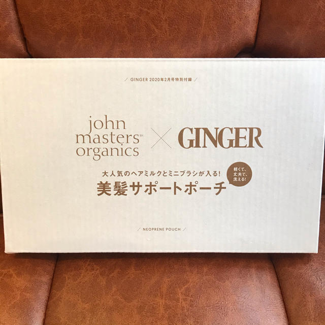 John Masters Organics(ジョンマスターオーガニック)のGINGER 2月号付録　美髪サポートポーチ レディースのファッション小物(ポーチ)の商品写真