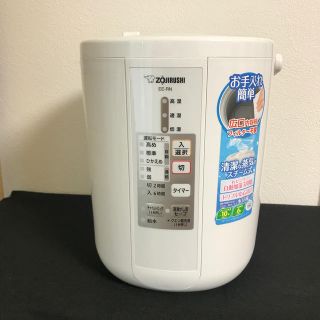 象印 EE-RN35 展示未使用品 加湿器 専用