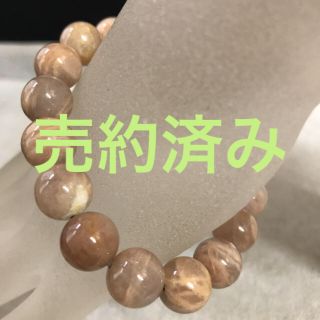 32★特別感謝品★恋人たちの石【11mm『月長石』オレンジムーンストーン】❤️(ブレスレット/バングル)