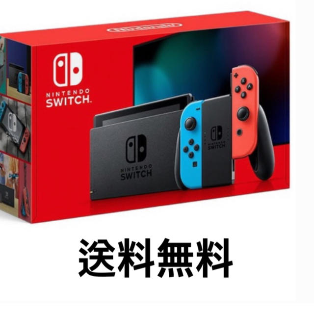 任天堂　ニンテンドースイッチ