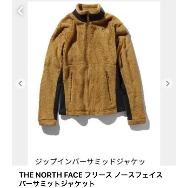 THE NORTH FACE(ザノースフェイス)のThe North Face  ノースフェイス バーサミットジャケット レディースのジャケット/アウター(その他)の商品写真