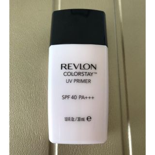 レブロン(REVLON)のレブロンカラーステイUVプライマー(化粧下地)