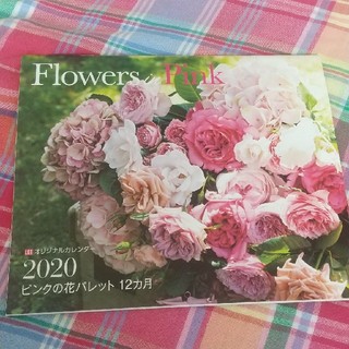 リー(Lee)のLEEカレンダー2020  LEE2020ピンクの花パレット(カレンダー/スケジュール)